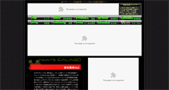 Desktop Screenshot of ea-labo.com