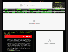 Tablet Screenshot of ea-labo.com